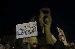 Пловдив - Протест за оставка на правителството