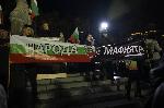 Пловдив - Протест за оставка на правителството