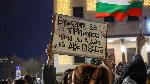 София - Протест за оставка на правителството