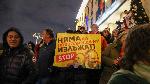 София - Протест за оставка на правителството