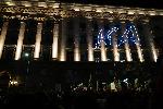 София - Протест за оставка на правителството
