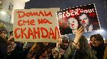 София - Протест за оставка на правителството