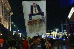 София - Протест за оставка на правителството