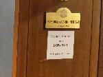Избраха новия съдия, разследващ главния прокурор