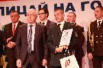 София - Награди Полицай на годината 2025