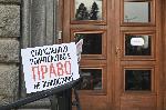 София - Протести за и против споделеното родителство