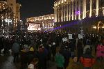 София - Протест в центъра на столицата, организиран от ПП-ДБ