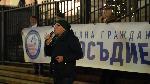 София - Протест на Правосъдие за всеки