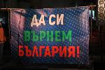 Бургас иска честни избори с машини и смяна на Борислав Сарафов