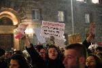 София - Протест в центъра на столицата, организиран от ПП-ДБ