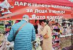 Плевен - Мото Коледа