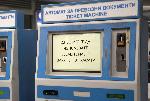 София - Зелен билет
