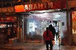 СОФИЯ - криминално - Въоръжен грабеж в магазин `Аванти` в квартал `Красно село`