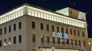 СОФИЯ - Посрещане на новата 2026 на площад Батенберг
