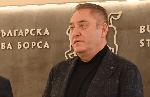 София – Българска фондова борса - церемония за първата сесия в евро