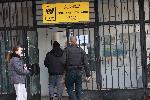 Село Световрачене - Пощенска станция - изплащане на първите пенсии в евро