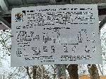 София - Княжево - чешмата с минерална вода