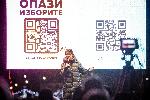 София - Протест на площад Независимост - срещу премахване на машинното гласуване