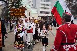 Перник - Сурва 2026 - ден първи