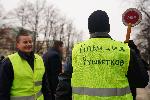 Перник - Сурва 2026 - ден първи