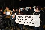 София – Протест-бдение на близки на Пейо Пеев, убит през 2024 година