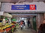 София - Без метро между станции 'Сливнница' и 'Обеля'
