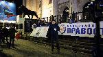 София -  Протест пред Съдебната палата за оставката на Сарафов