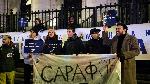 София -  Протест пред Съдебната палата за оставката на Сарафов