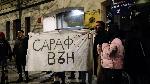 София -  Протест пред Съдебната палата за оставката на Сарафов