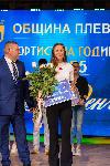 Плевен - Спортист на годината