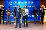 Плевен - Спортист на годината