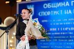 Плевен - Спортист на годината