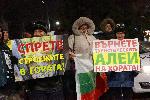 София - Протест за пътеките на Витоша