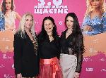 София – Гала премиера на филма ‘’3 .0 Килограма щастие’’