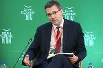 София - Софийски икономически форум 2026