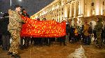 София - Протест пред парламента против членството на България в Съвета за мир