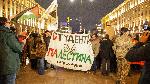 София - Протест пред парламента против членството на България в Съвета за мир