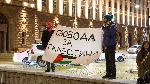София - Протест пред парламента против членството на България в Съвета за мир