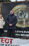 Телиш - Пътна блокада - протест