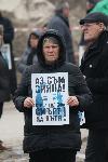 Телиш - Пътна блокада - протест