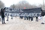 Телиш - Пътна блокада - протест