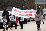 Телиш - Пътна блокада - протест