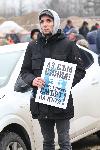 Телиш - Пътна блокада - протест