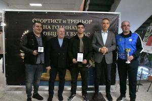 Бургас – Церемония по награждаване на спортист на годината