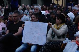 София – Основаване на движение Bulexit (БГизход)