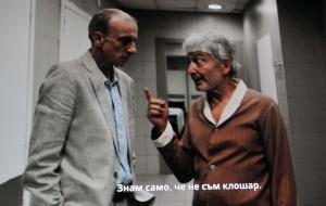 Бургас - Нов български филм