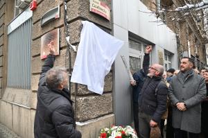 София- УННС откриване паметна плоча по повод 105 години