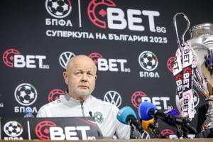 Пресконференция на Пер-Матиас Хьогмо преди мача за Суперкупа на България 2026