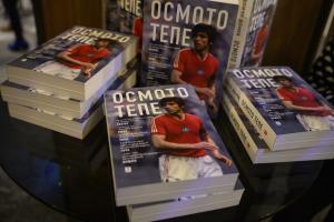 Пловдив - Представяне на книгата за футболната легенда Христо Бонев -  'Осмото тепе'