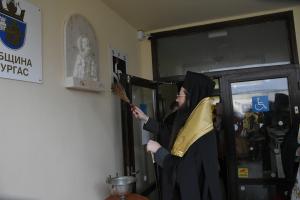 Бургас - Паметна плоча на се.Николай в детски център